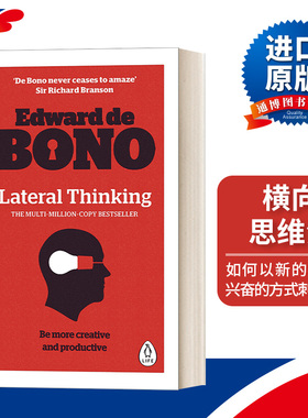 英文原版 Lateral Thinking A Textbook of Creativity 横向思维法 将想象力注入思维 爱德华·德博诺 英文版 进口英语原版书籍