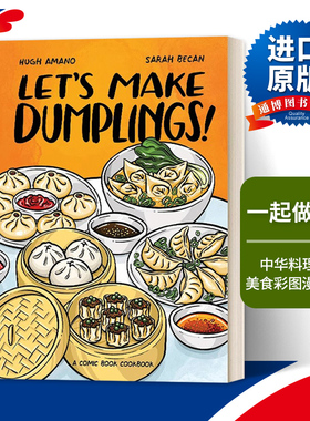 Let's Make Dumplings! 一起做饺子进口原版英文书籍