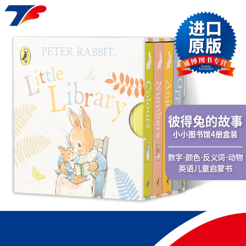 英文原版彼得兔的故事