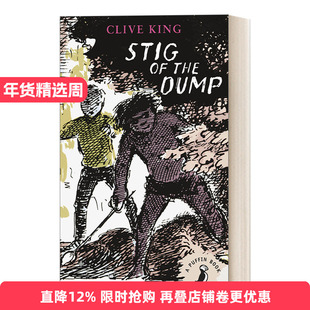 Stig of the Dump 垃圾大王 Puffin儿童经典系列进口原版英文书籍