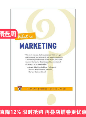 英文原版 What Is Marketing 什么是营销 MBA 市场定位 品牌设计 哈佛商业评论 Alvin J Silk 英文版 进口英语原版书籍