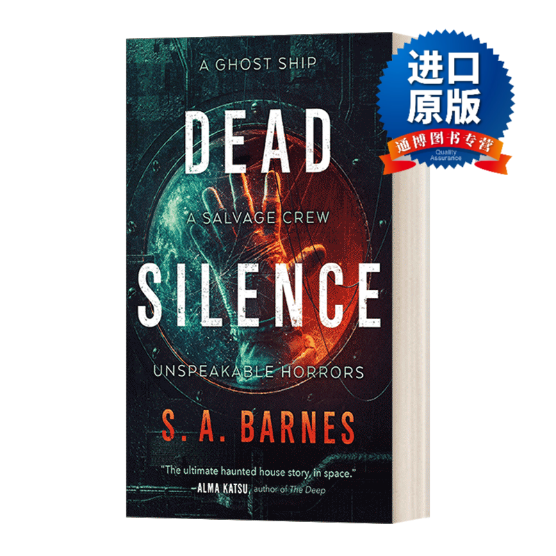 dead silence死寂 精装惊悚恐怖小说进口原版英文书籍