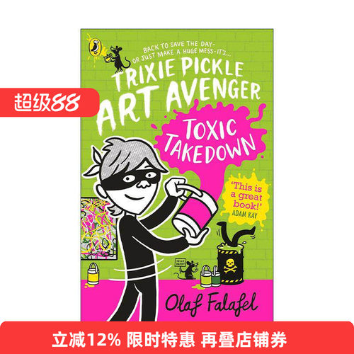 英文原版 Trixie Pickle Art Avenger Toxic Takedown 艺术复仇者崔克西2 儿童幽默插画小说 英文版 进口英语原版书籍