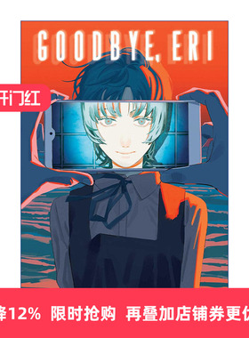 英文原版 Goodbye, Eri 再见绘梨 漫画 藤本树 进口原版英文书籍