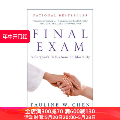 Final Exam 期末考试 外科医生对死亡的思考 Pauline Chen进口原版英文书籍