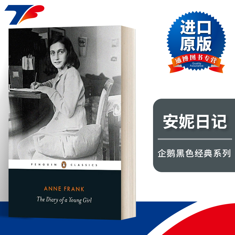 英文原版进口英语原版书籍