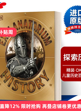 英文原版 Explanatorium of History 探索历史 精装 英文版 进口英语原版书籍