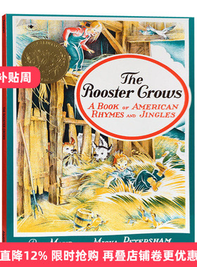 公鸡乌鸦 The Rooster Crows A Book of American Rhymes and Jingles 英文原版绘本 凯迪克金奖绘本 美国韵文童谣 儿童英语图画书