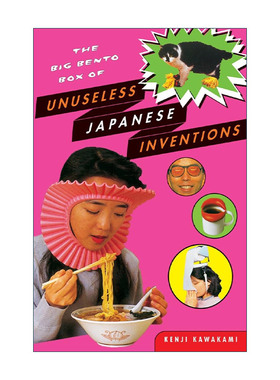 英文原版 The Big Bento Box of Unuseless Japanese Inventions 无用的日本发明大便当盒 非实用性日常用品设计 珍道具 川上贤司