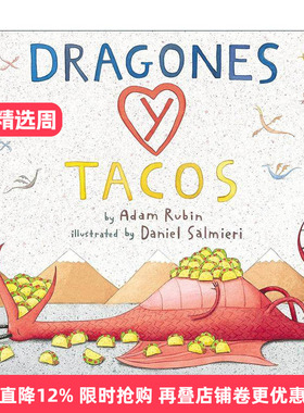 原版 Dragons Love Tacos Spanish 爱吃玉米饼的龙 西班牙语版 儿童绘本 Daniel Salmieri 进口原版书籍