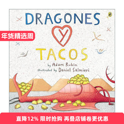 原版 Dragons Love Tacos Spanish 爱吃玉米饼的龙 西班牙语版 儿童绘本 Daniel Salmieri 进口原版书籍
