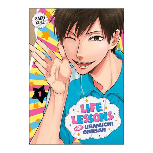 英文原版 Life Lessons with Uramichi Oniisan 1 阴晴不定大哥哥 体操哥哥1 同名动漫喜剧漫画 久世岳 英文版 进口英语原版书籍
