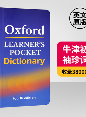 牛津初级袖珍词典 Oxford Learner s Pocket Dictionary 牛津英英词典 牛津3000词汇 短语动词 英文原版词典 英语单词词汇工具书