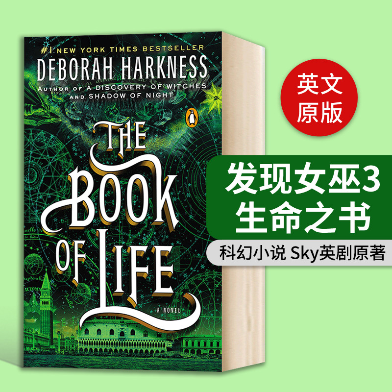 The Book of Life发现女巫3进口原版英文书籍