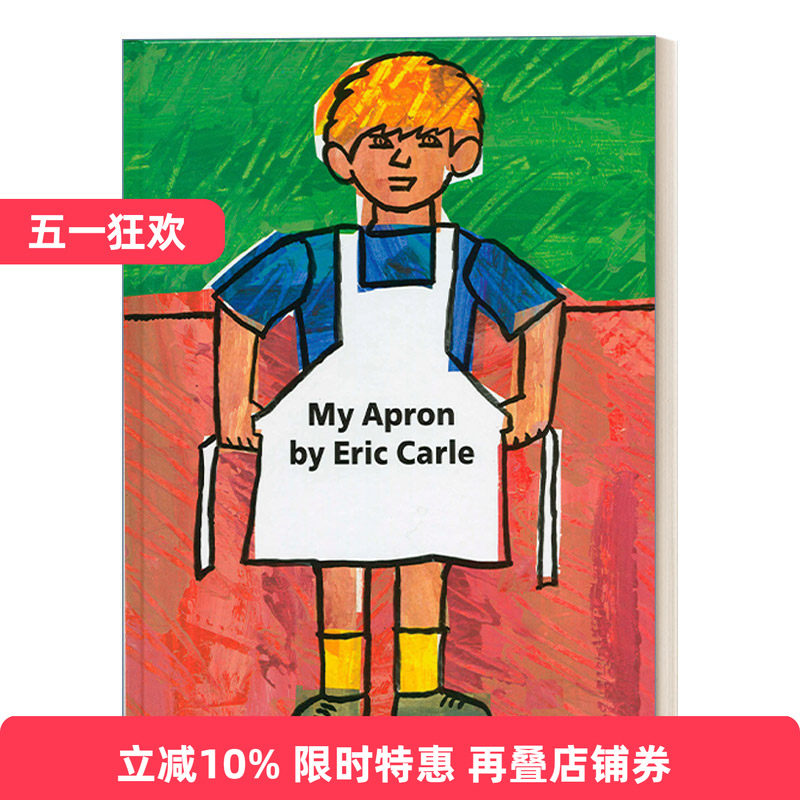 My Apron 我的围裙 3-5岁精装儿童绘本 亲情 劳动 Eric Carle进口原版英文书籍