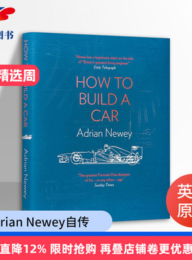 F1设计师 How to Build a Car 英文原版书 Adrian Newey自传 如何打造F1赛车 进口英语书 F1赛车设计大师艾德里安纽维