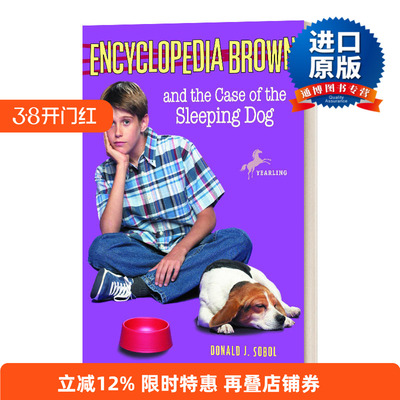 英文原版 Encyclopedia Brown and the Case of the Sleeping Dog 百科全书小布朗 睡觉的狗狗案子 英文版 进口英语原版书籍