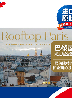 英文原版 Rooftop Paris 巴黎屋顶 光之城全景摄影 法国摄影师laurent Dequick 建筑人文景观 旅游 精装艺术图册 进口英语原版书籍
