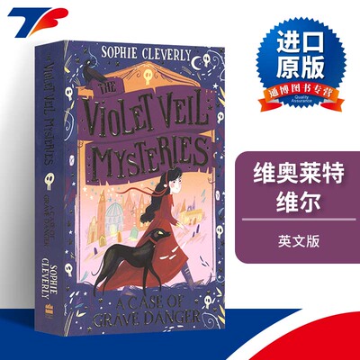 英文原版 The Violet Veil Mysteries — a Case of Grave Danger 维奥莱特·维尔 墓地奇案 章节小说 英文版 进口英语原版书籍