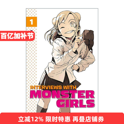 英文原版 Interviews with Monster Girls 1 亚人酱有话要说1 同名动漫治愈漫画 Petos 英文版 进口英语原版书籍