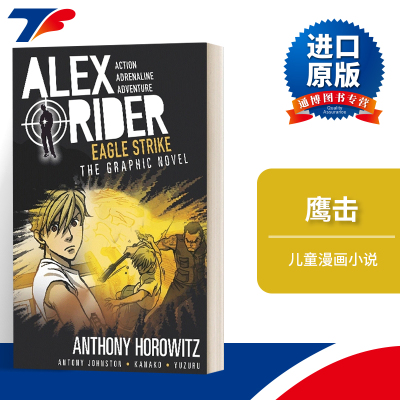 英文原版 Eagle Strike An Alex Rider Graphic Novel 鹰击 儿童动作冒险漫画小说 Anthony Horowitz 英文版 进口英语原版书籍