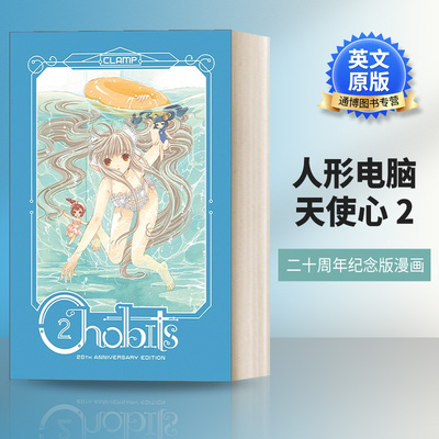 英文原版进口英语原版书籍