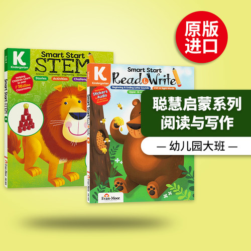 进口聪慧启蒙系列美国加州教辅