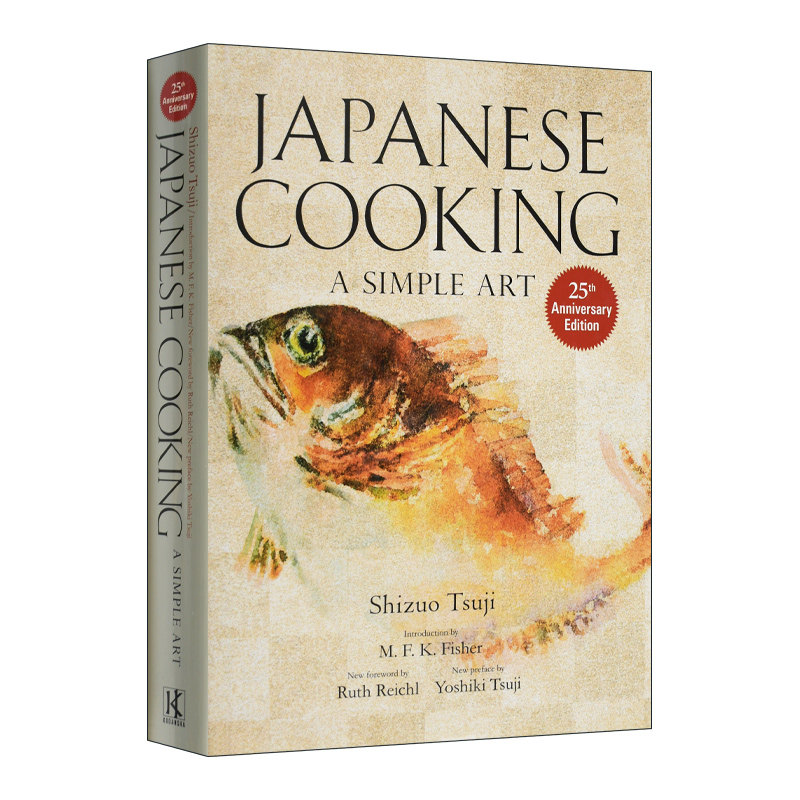 Japanese Cooking: A Simple Art 日本料理:一门简单的艺术 精装进口原版英文书籍