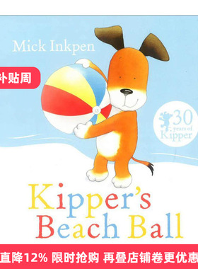 英文原版 Kipper's Beach Ball 小狗奇普的沙滩球 儿童启蒙认知绘本 廖彩杏书单 凯特·格林纳威大奖得主 Mick Inkpen 英文版