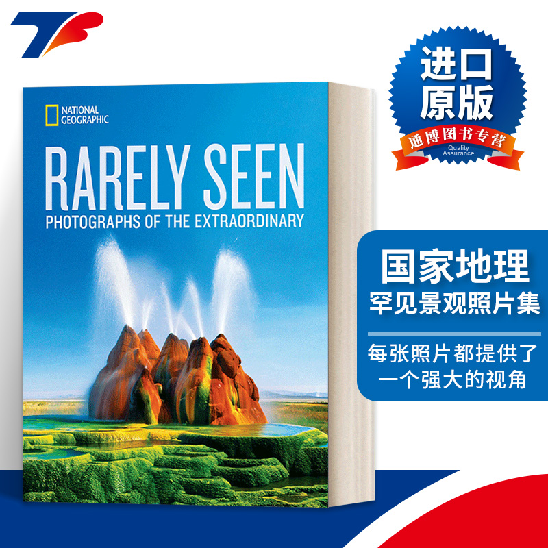 National Geographic Rarely Seen  国家地理罕见景观照片集 精装摄影图集进口原版英文书籍