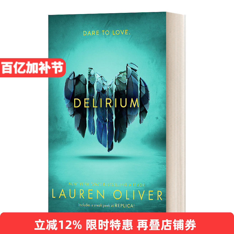 Delirium (Delirium Trilogy 1) 爱是一种病 劳伦&middot;奥利弗 忽然七日作者进口英文原版书籍