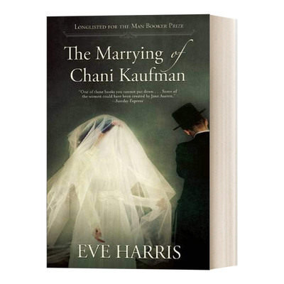 英文原版小说 The Marrying of Chani Kaufman 查妮·考夫曼的婚事 Eve Harris 布克奖 英文版 进口英语原版书籍
