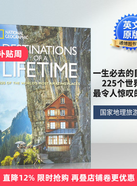 英文原版 Destinations of a Lifetime 国家地理旅游指南 一生必去的目的地 225个世界上最令人惊叹的地方 游记旅行画报参考书