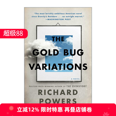 英文原版 The Gold Bug Variations 金壳虫变奏曲 普利策奖得主Richard Powers 英文版 进口英语原版书籍