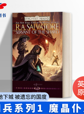英文原版小说 Servant of the Shard Forgotten Realms 龙与地下城 被遗忘的国度 佣兵系列1 魔晶仆从 英文版 进口英语原版书籍