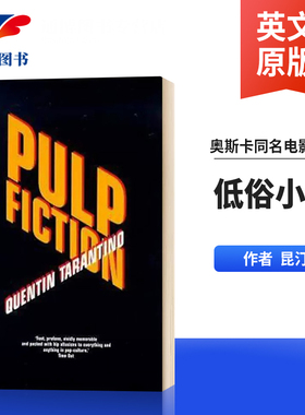 昆汀低俗小说 Pulp Fiction Screenpla 奥斯卡奖同名电影剧本 进口原版英语书籍 Quentin Tarantino