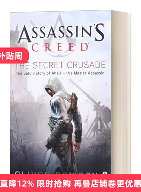 Assassin's Creed: The Secret Crusade 刺客信条3 秘密圣战进口原版英文书籍