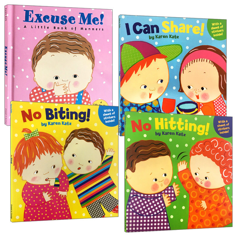 进口幼儿良好行为养成绘本