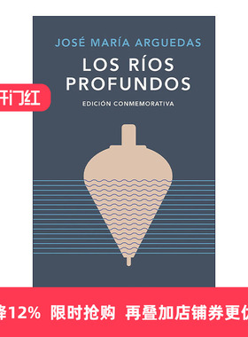 原版 Los rios profundos Deep Rivers 深沉的河流 西班牙语版 Jose Maria Arguedas阿格达斯 精装 进口原版书籍