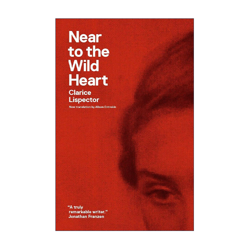 英文原版 Near to the Wild Heart 濒临狂野的心 星辰时刻作者 巴西女作家克拉丽丝·李斯佩克朵 英文版 进口英语原版书籍