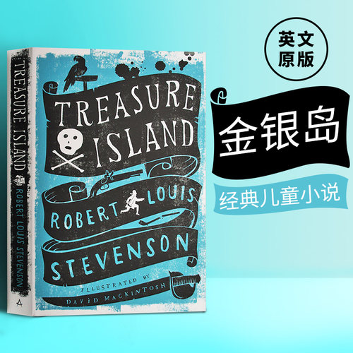 金银岛 Treasure Island 英文原版小说 海盗探险 世界名著 儿童经典文学 英语课外阅读书 进口英语书籍 罗伯特路易斯史蒂文森