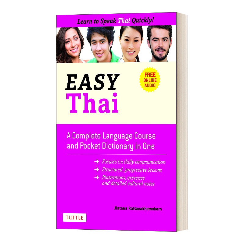 Easy Thai (Easy Language) 简易泰语教程与袖珍词典 含在线音频 进口原版英文书籍