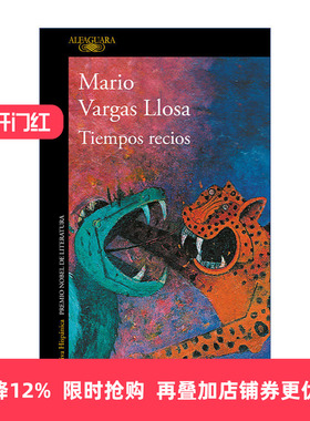 原版 Tiempos recios Harsh Times 艰辛时刻 西班牙语版 诺贝尔奖得主Mario Vargas Llosa略萨 进口原版书籍