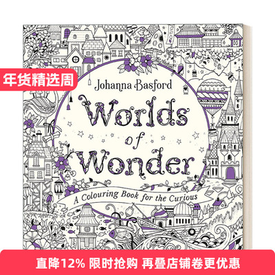 奇迹世界乔安娜·贝思福