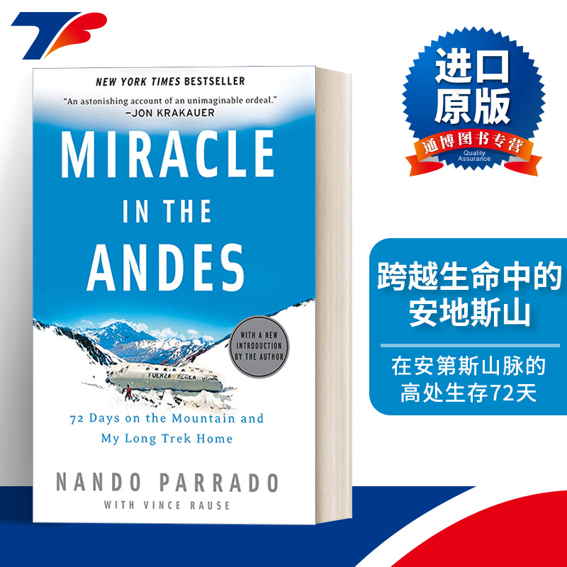 英文原版 Miracle in the Andes 为爱活下去 跨越生命中的安地斯山 传记 Nando Parrado 英文版 进口英语原版书籍