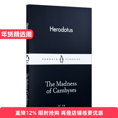 英文原版冈斯西比的疯狂