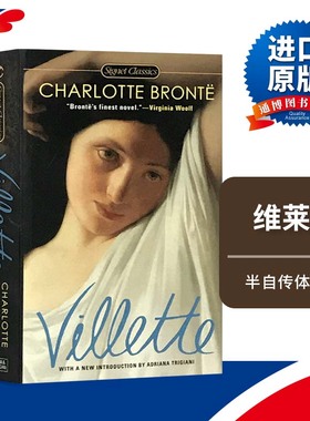 维莱特 Villette 英文原版小说 世界文学名著 夏洛蒂勃朗特半自传体小说 英语文学 进口英语书籍 简爱作者Charlotte Brontë