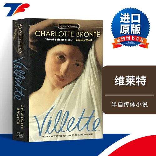 维莱特进口英文原版小说