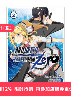 英文原版 Arifureta From Commonplace to World's Strongest ZERO Vol.2 平凡职业造就世界 零 卷二 进口英语原版书籍