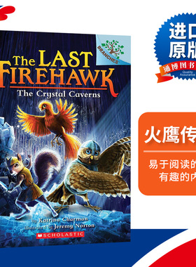 The Last Firehawk The Crystal Caverns 学乐大树系列 火鹰传奇2 儿童课外拓展读物 分级阅读 章节书 桥梁书 进口英语原版书籍